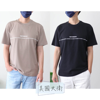 《美國大衛》New Balance NB 短袖 上衣 衣服 T恤 短T Tee 男 tshirt 上著【MT23517】