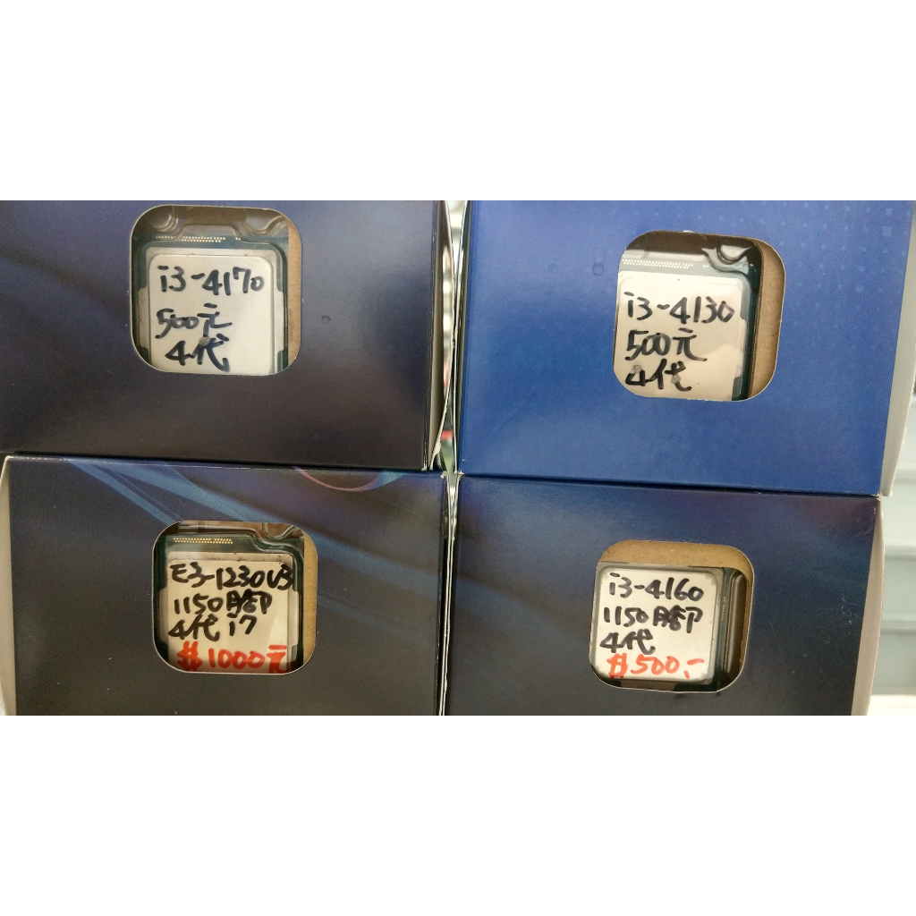 二手CPU/Intel i5-3450/i5-4590/i5-4460/i5-6500/i5-7400/i5-8400