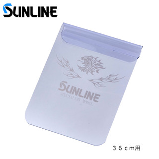 魚信子釣具~SUNLINE 23年新款 誘餌壓餌版 擋板