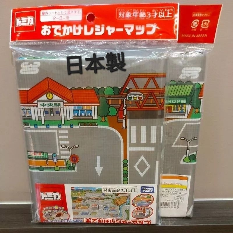 🎉現貨🎉日本限定🇯🇵下單即可出貨 tomica 地墊 野餐墊