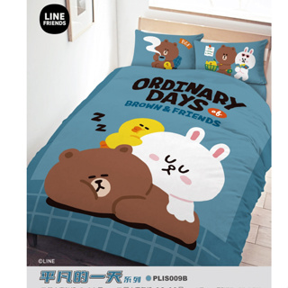 【有發票】床包 單人床包 雙人床包 LINE 平凡的一天 熊大 莎莉 兔兔 正版授權 台灣製