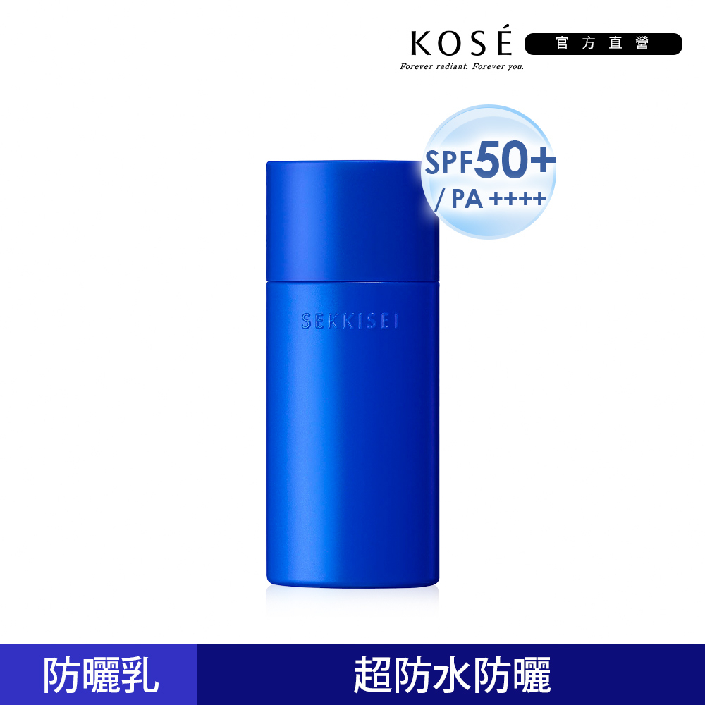 KOSE 高絲 雪肌精 漾活UV全效防曬乳 50mL (海洋友善)