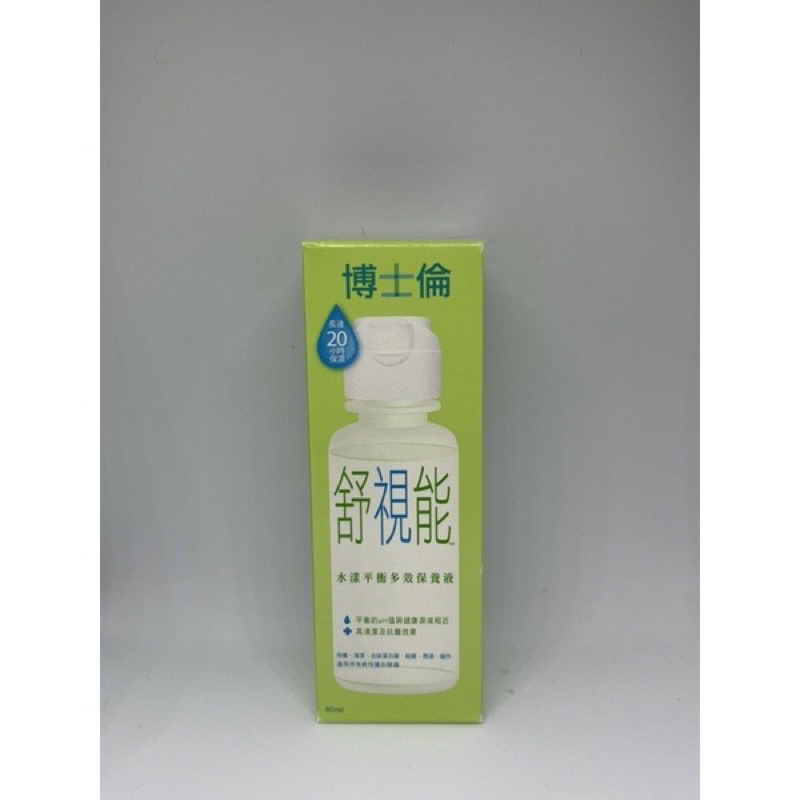 （現貨）博士倫 舒視能 水漾平衡多效保養液60ml