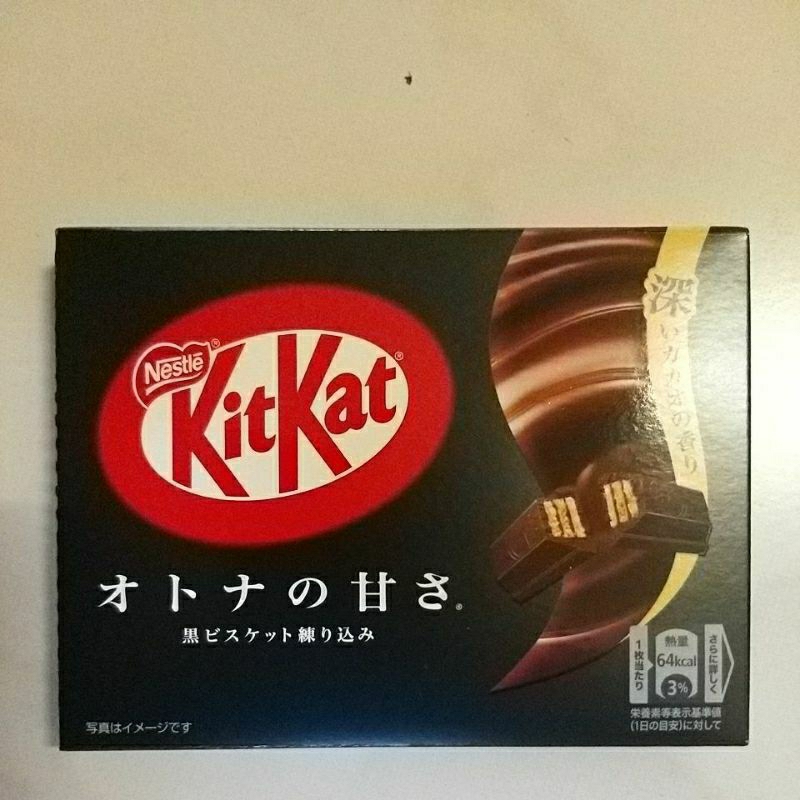 我最便宜【 日本 KitKat 】威化巧克力（ 濃黑巧克力口味 ）33.9公克