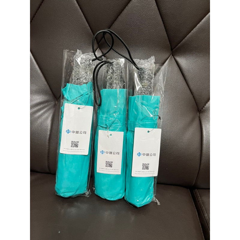 全新品🌂2023年 中鋼 股東會紀念品 Tiffany 藍 自動傘 雨傘 Q傘