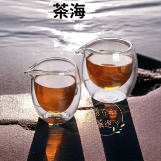 【喜奈而】公道杯 茶海 雙層玻璃杯【快速出貨】 功夫茶具 咖啡分享杯 鷹嘴杯 耐熱玻璃杯 咖啡壺 咖啡杯 杯子