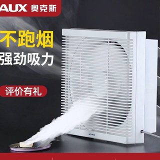 【廠家直銷】奧克斯排氣扇廚房百葉窗式靜音換氣扇油煙抽風機強力排氣扇