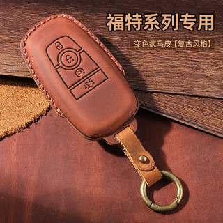 福特 Ford Kuga Focus st line Wagon 鑰匙皮套