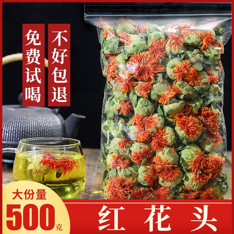 【精品】西藏紅花頭花茶500g整朵泡水喝紅花頭乾花散裝花果茶茶葉