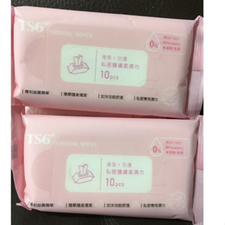 TS6私密護膚柔濕巾10抽（包）2028年到期
