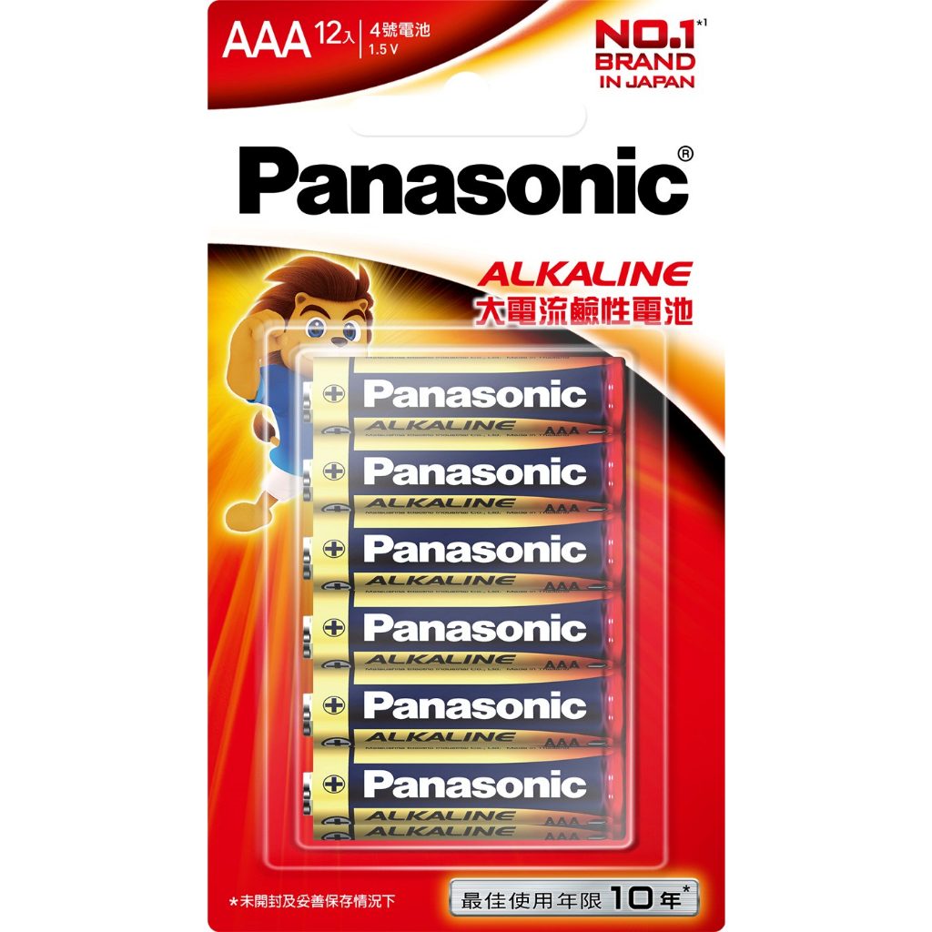 Panasonic 國際牌 大電流鹼性電池12入 3號AA / 4號AAA  紅色鹼性 電池 吊卡裝