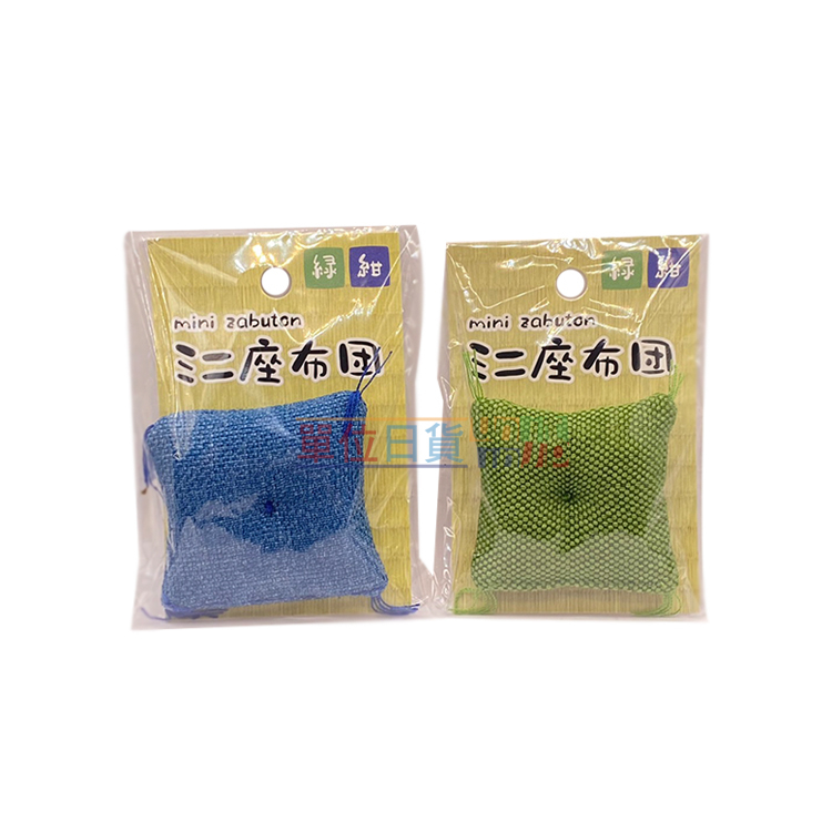 『 單位日貨 』現貨 日本正版  1/12 公仔  佈置 場景 日式坐墊 座布團 藍 綠 迷你模型