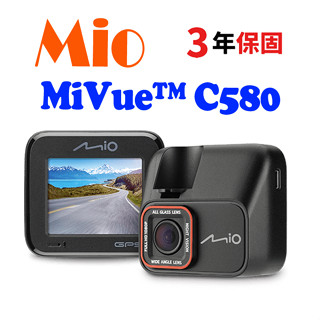 Mio MiVue C580 高速星光 頂級夜拍 安全預警六合一 GPS行車記錄器 公司貨