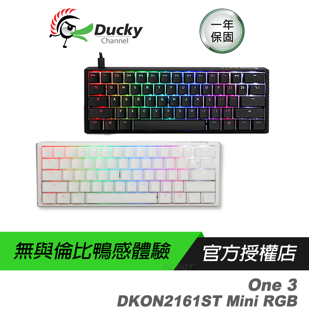 Ducky 創傑 One 3 DKON2161ST 機械鍵盤  60% Mini RGB 經典黑 白色 中文/英文