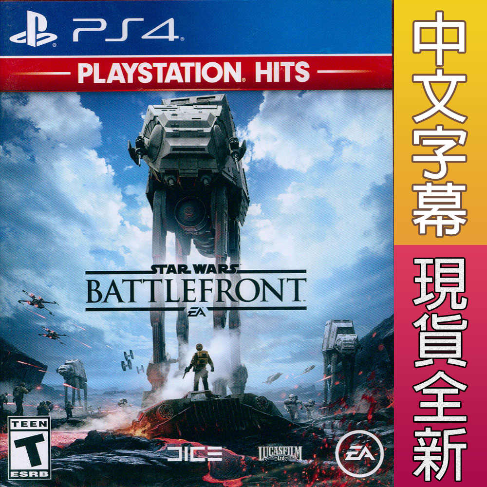 (天天出貨) PS4 星際大戰 戰場前線 中英文美版 Star Wars Battlefront
