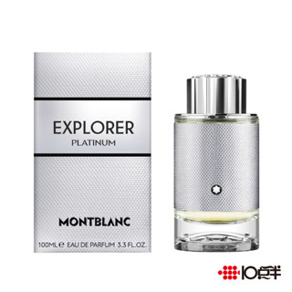 MONTBLANC 萬寶龍 極限探尋 男性淡香精 100ml〔 10點半香水美妝 〕