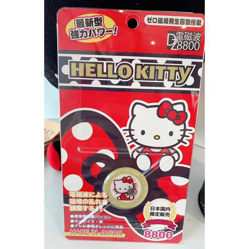 《現貨供應》❤️ 日本原裝正品 hello kitty  多拉a夢 防電磁波 防輻射貼片 防磁波貼 防磁波