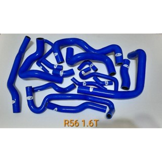高品質矽膠～06-14年MINI R56 1.6T N14 N18 16件強化矽膠水管＋5個不鏽鋼三通~送鐵束