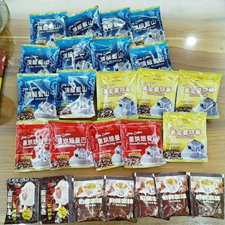 頂級藍山綜合版品皇咖啡濾掛 全新咖啡25包2024年