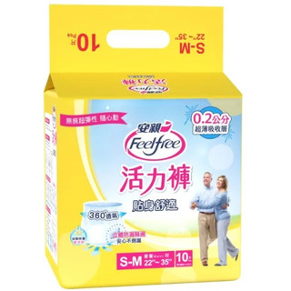 安親 貼身舒適活力褲 S-M號10P/L-XL號9P