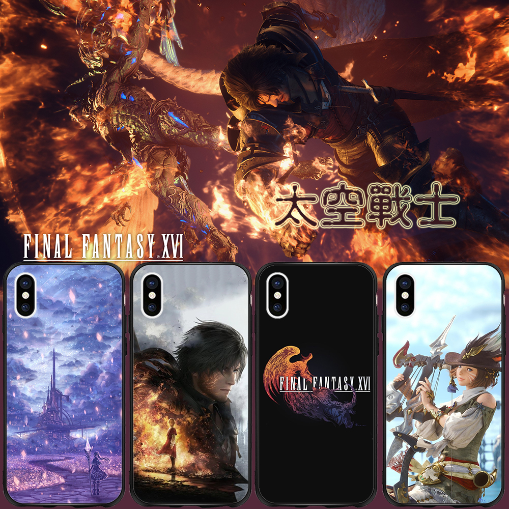 太空戰士 手機殼 Final Fantasy 召喚獸 適用iPhone OPPO 小米 華為 vivo 三星 索尼 LG