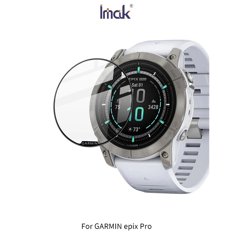 --庫米--Imak GARMIN epix Pro 51mm 手錶保護膜 有機玻璃