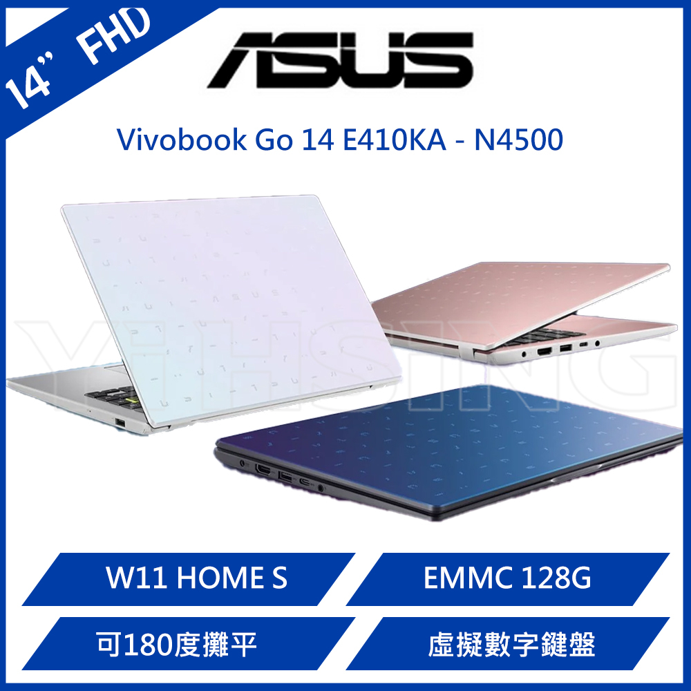 華碩 ASUS Vivobook Go 14吋筆電 E410KA (14”FHD/N4500/DDR4 4G on bo