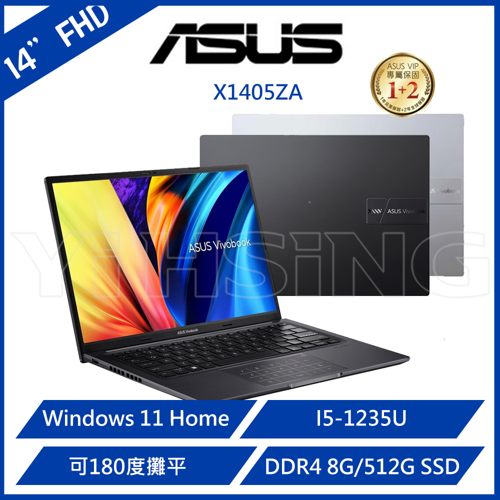 華碩 ASUS Vivobook 14吋筆電 X1405系列 X1405ZA 12代U系列 CPU/14"FHD IPS