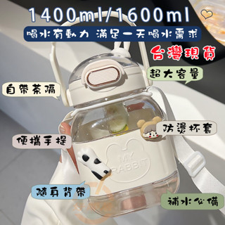 臺灣出貨 2000ml 水壺 2000cc水壺 透明水壺 直飲水壺 水杯女大號超大容量 米奇水壺水瓶吸管 胖胖大肚水壺