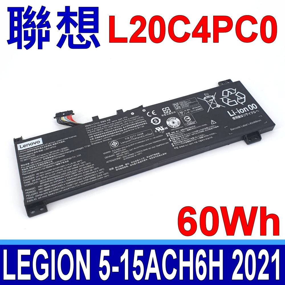 LENOVO 聯想 L20C4PC0 原廠電池L20D4PC0 Legion 5-15ACH6H 2021