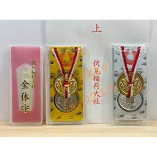 🌸老吉科🍀 日本製 日本 京都限定 伏見稻荷大社 神社 福錢守 金體守 御守 開運 轉運 聚寶 招財 健康 伴手禮 京都