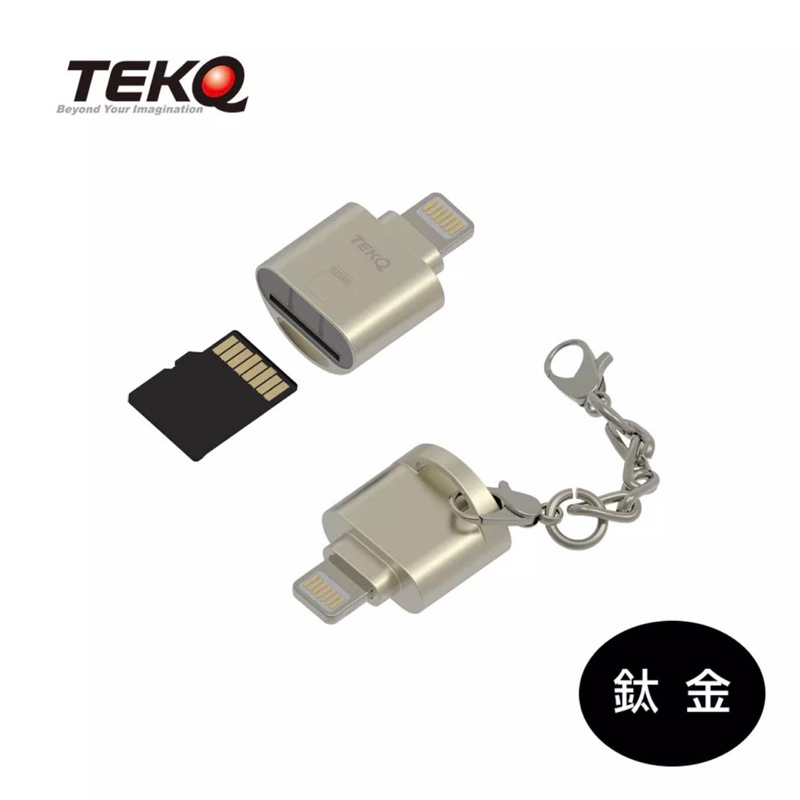 【TEKQ】台灣現貨 Micro SD To Lightning迷你鋅合金讀卡機 Lightn轉接頭蘋果手機