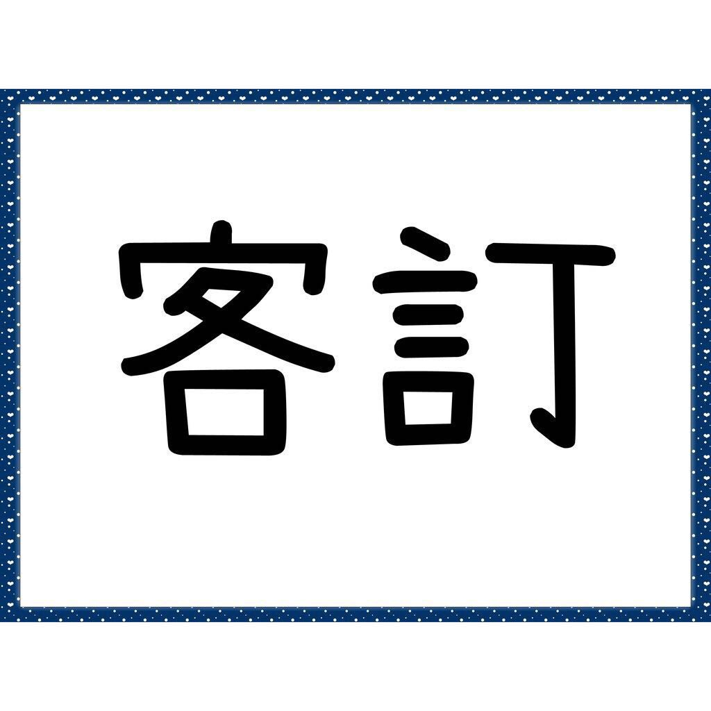 客訂 : 7494半統襪-黑4雙