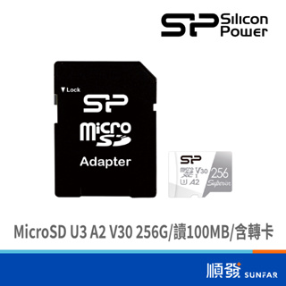 SP 廣穎 MicroSD U3 A2 V30 256G 記憶卡 含轉卡 Micro SDXC 4K