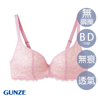 【GUNZE郡是】透氣無痕無鋼圈內衣(蕾絲款)-淺粉