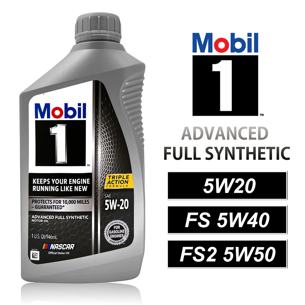 【車百購】 Mobil 1 Advanced Full Synthetic  5W20 5W40 5W50 全合成機油