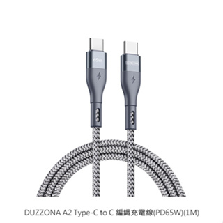 DUZZONA A2 Type-C to C 編織充電線(PD65W)(1M)