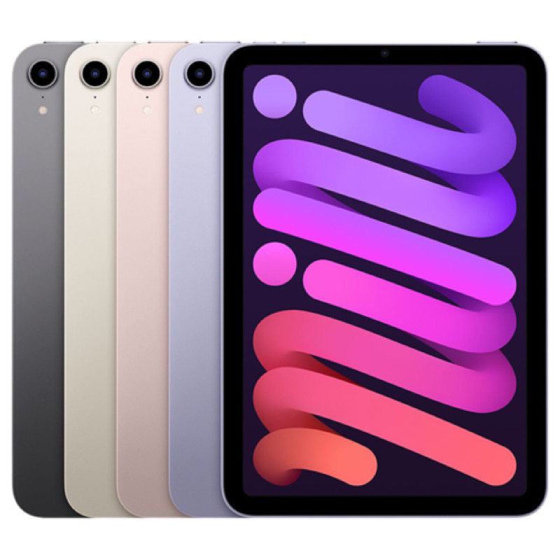 全新未拆✨ iPad mini6 64g/256g WiFi LTE 台灣公司貨 黑色/星光白/粉色/紫色 mini6