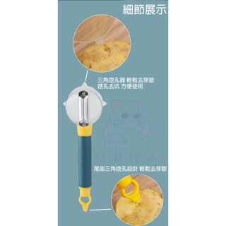 【臺灣現貨】帶盒收納削皮刀儲存式削皮刀削皮器多功能削蘋果土豆神器帶盒削皮器水果刨刀收納桶 *附贈發票*《靜靜優品》