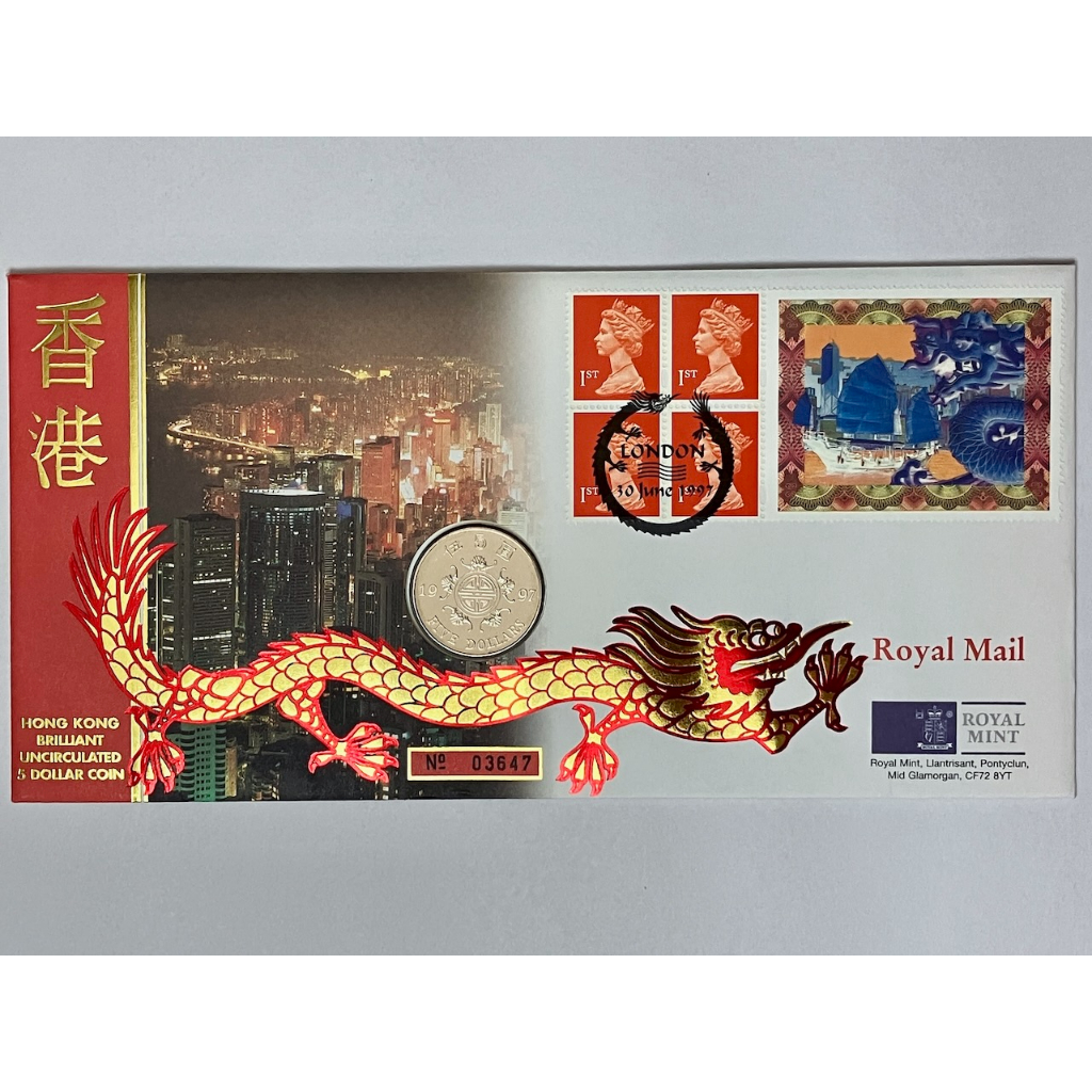 香港回歸 紀念幣＋英國郵票 1997 主權移交 英屬香港 硬幣 香港特別行政區Hong Kong SAR歷史大事件 中國