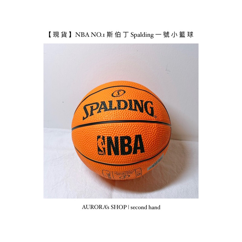 【現貨】近全新 保存良好 NBA NO.1 斯伯丁 Spalding 一號小籃球 專業橘 迷你小球