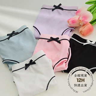 ‍🩵MissMe 現貨🩵螺紋無痕內褲 內褲女生 內褲 包臀 無痕 女生內褲 無痕內褲 包臀內褲 內褲無痕