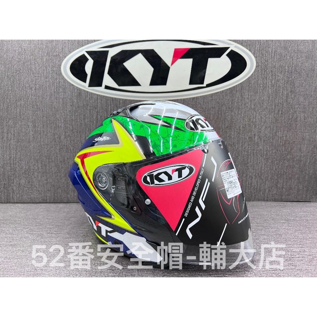 KYT NFJ NF-J #19義大利 選手彩繪 半罩式安全帽 3/4罩 內墨鏡
