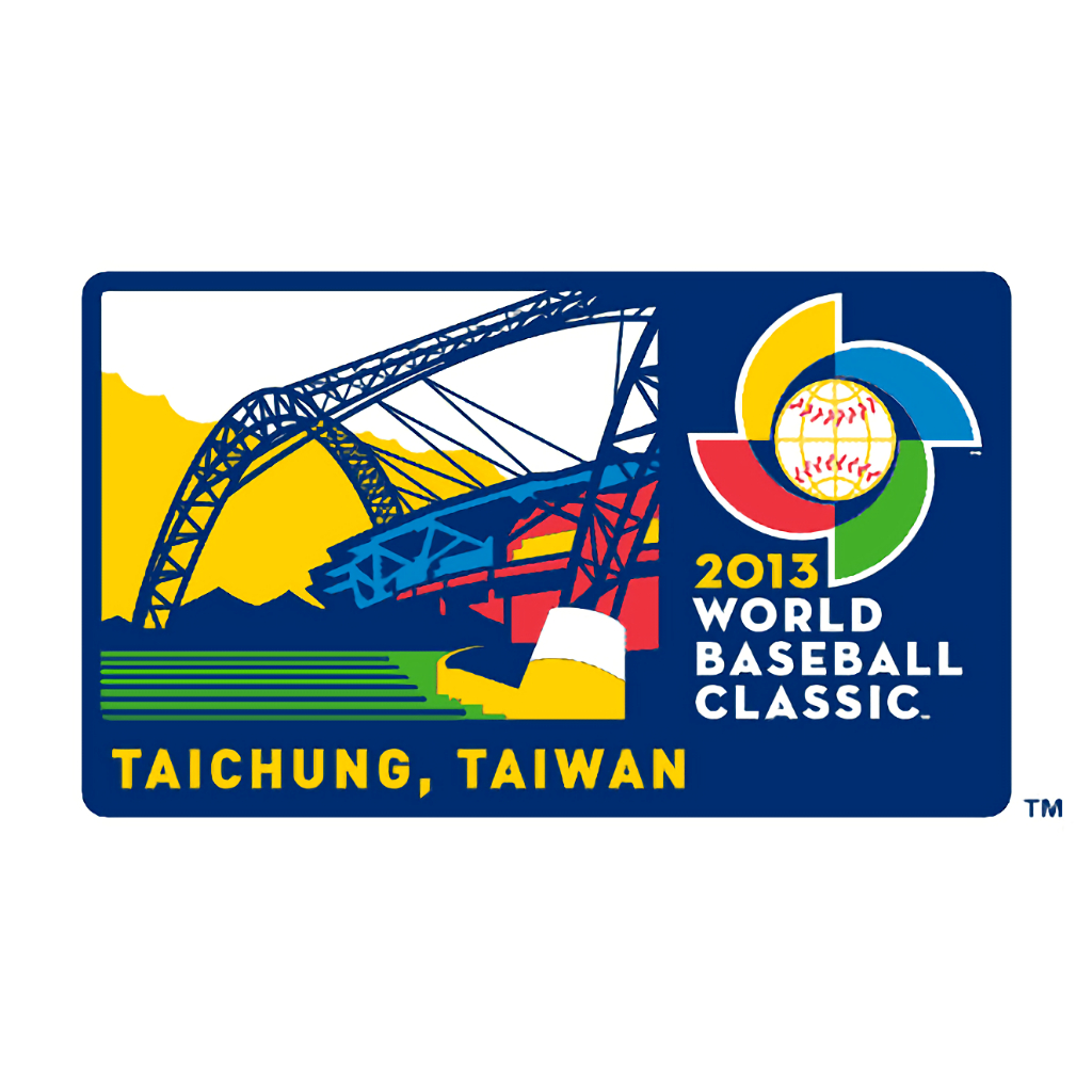 誠徵 2013 wbc 世界棒球經典賽 台中洲際棒球場 現場販售實體票卷