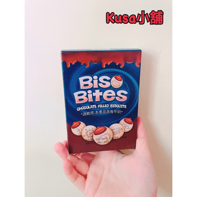 「Kusa小舖」Bis Bites比思餅乾（巧克力口味）巧克力餅乾