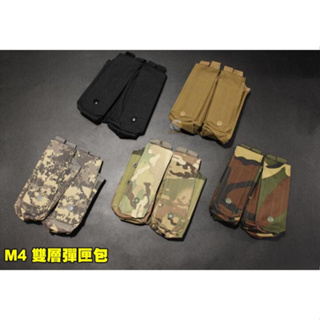 【翔準】M4 雙層彈匣包 可以放4個 或G36彈 匣袋 彈匣套 AEG GBB 彈匣袋 腰掛 模組化背心生存遊戲