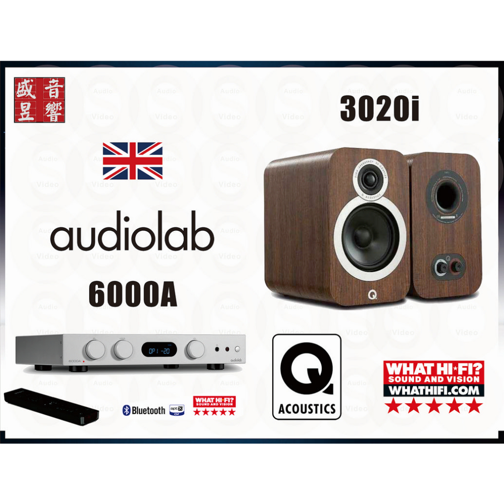 Audiolab 6000A  綜合擴大機 + Q Acoustice 3020i 喇叭『公司貨』