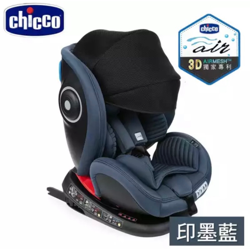 （歡迎議價）Chicco Seat 4 Fix Isofix安全汽座Air版(保固一年/電子發票）