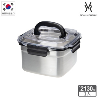 韓國JVR 可冷凍晶透上蓋手提不鏽鋼保鮮盒-方形2130ml