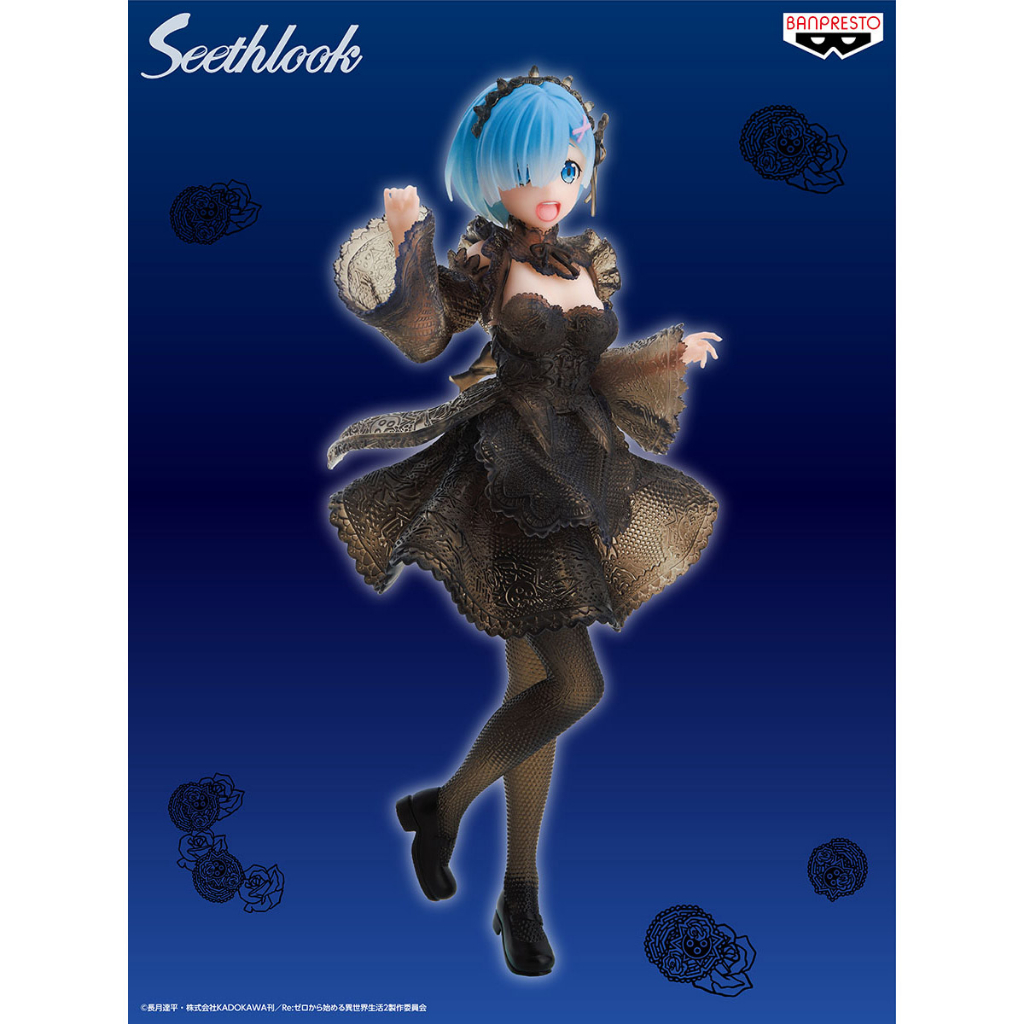 🇯🇵吼皮玩具🇯🇵 Re:0 雷姆 日版 Seethlook 公仔 透明黑 禮服 胖次 絲襪 從零開始的異世界生活 景品